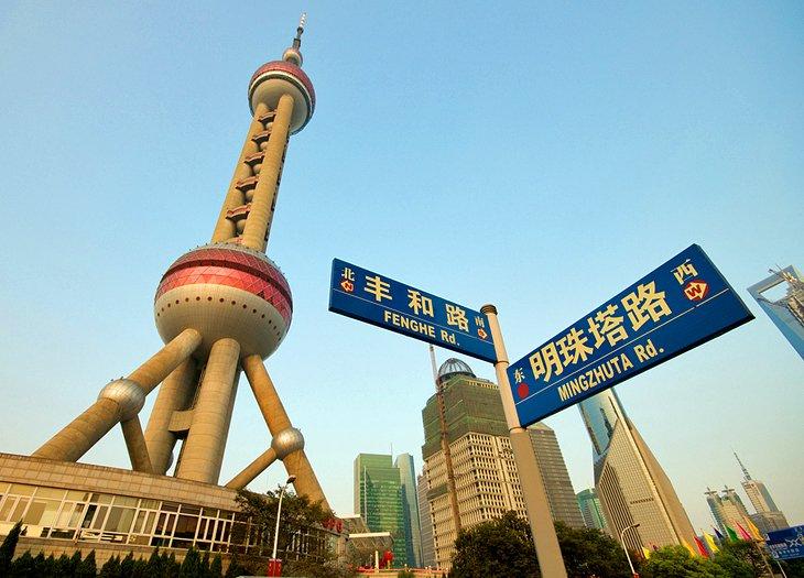 La Torre de la Perla Oriental