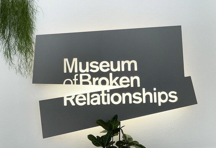 Museo de las Relaciones Rotas