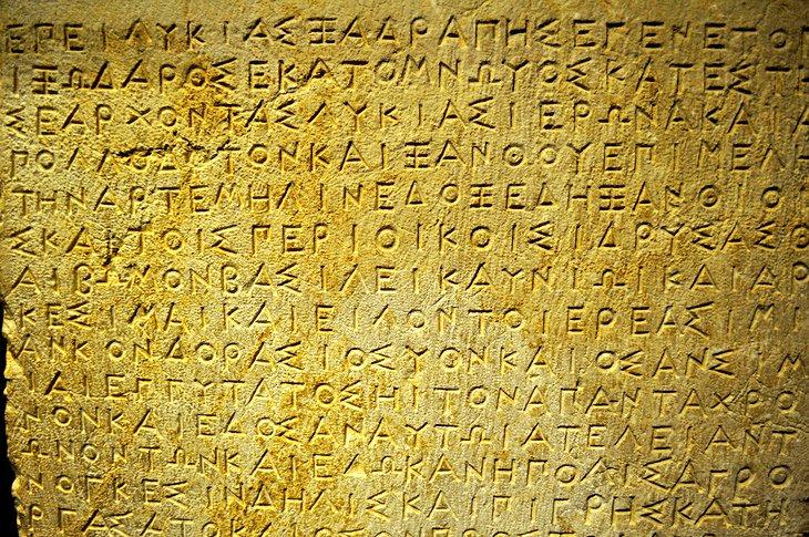 Musée de Fethiye