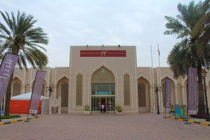 Museo de Arqueología de Sharjah