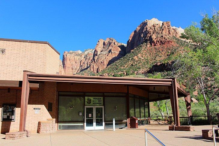 Museo de Historia Humana