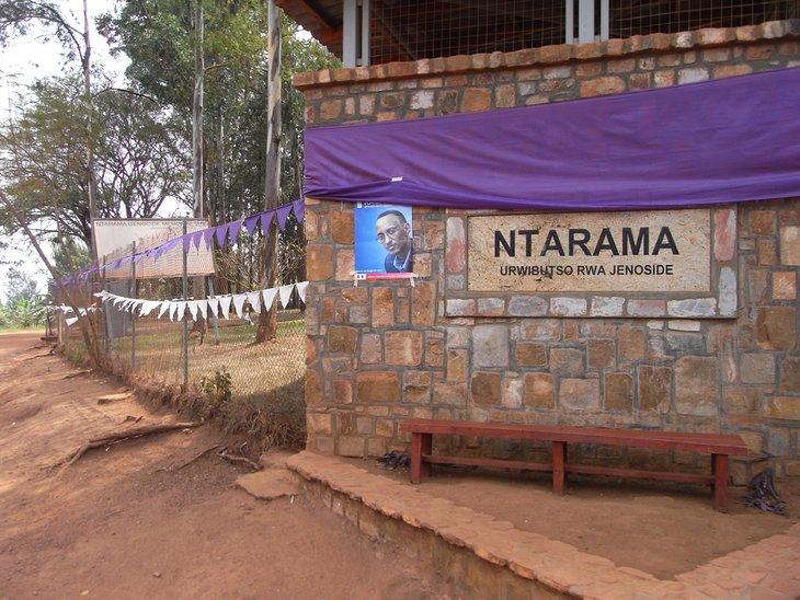 El Memorial del Genocidio de Nyamata