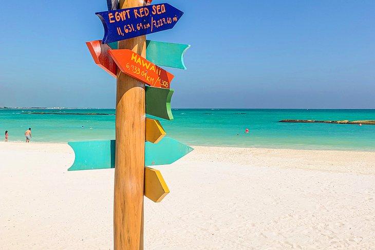 Playa Mayakoba